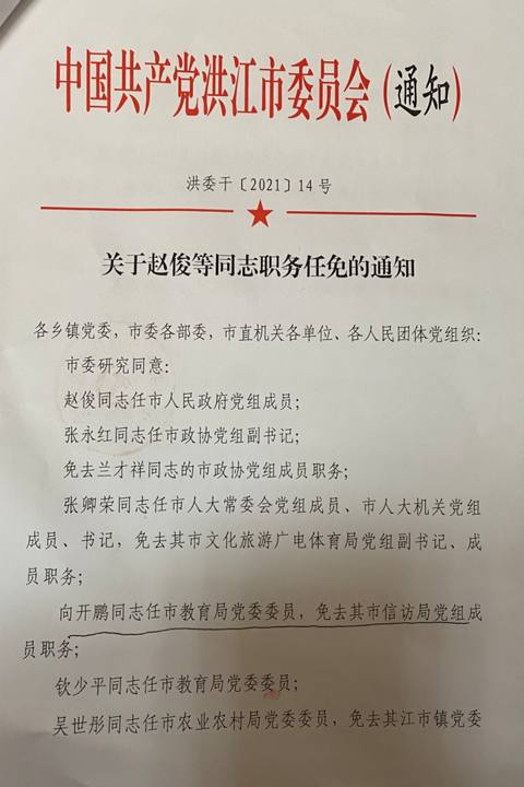 微信图片_20210322163949.jpg