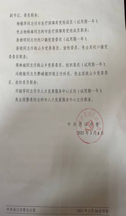 微信图片_20210322164014.jpg